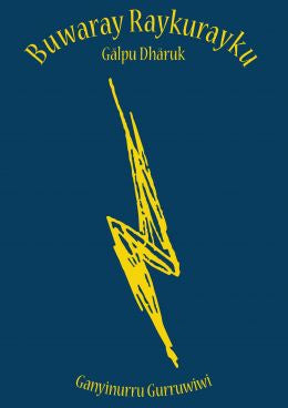 GALPU DHARUK ( GALPU WORDBOOKS )