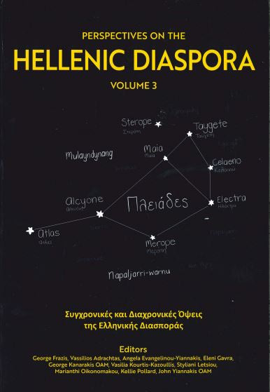 PERSPECTIVES ON THE HELLENIC DIASPORA VOLUME 3