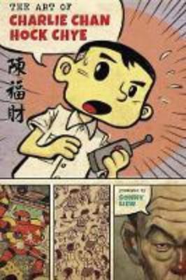 THE ART OF CHARLIE CHAN HOCK CHYE