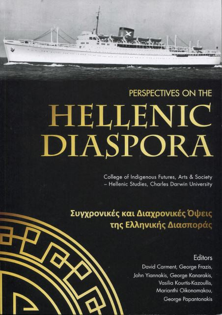 PERSPECTIVES ON THE HELLENIC DIASPORA VOLUME 1