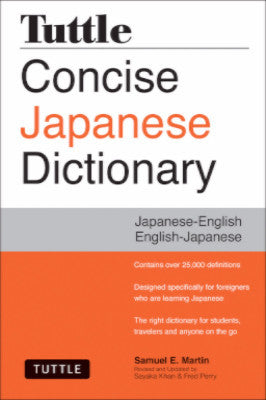 TUTTLE CONCISE JAPANESE DICTIONARY