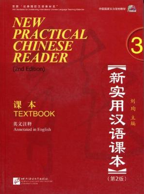 NEW PRACTICAL CHINESE READER MANDARIN LEVEL 3 TEXTBOOK HARDCOPY FORMAT WITH 4 CDROM ON MP3 FORMAT