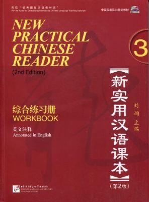 NEW PRACTICAL CHINESE READER MANDARIN LEVEL 3 WORKBOOK HARDCOPY FORMAT WITH 4 CDROM ON MP3 FORMAT