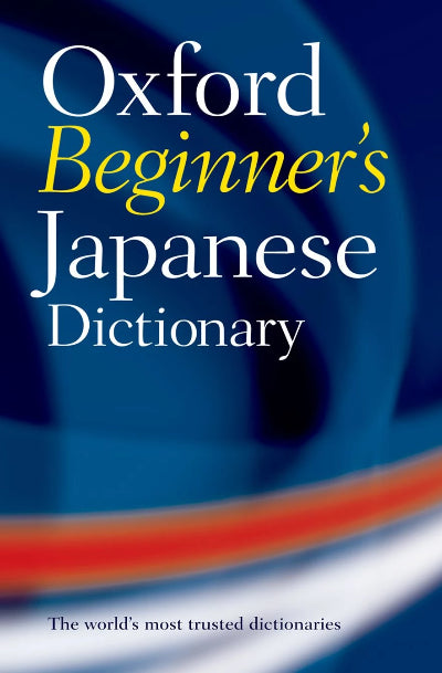 OXFORD BEGINNERS JAPANESE DICTIONARY